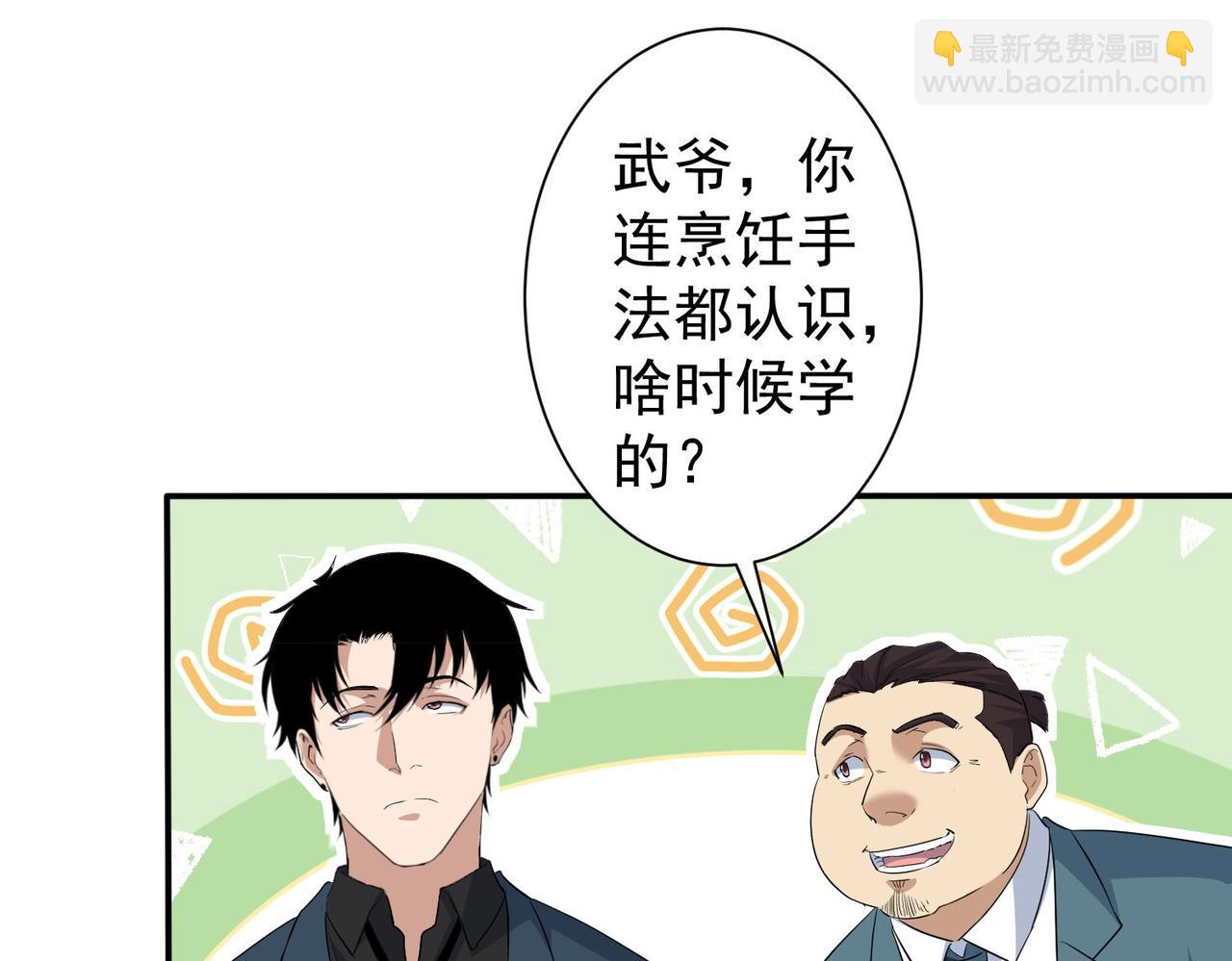 第315话 陈年旧事(1/3)-第315话