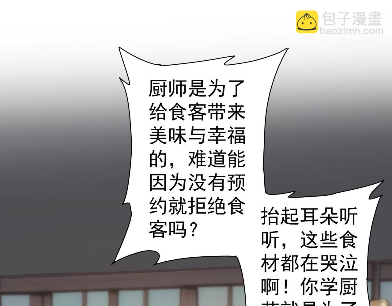 第315话 陈年旧事(1/3)-第315话