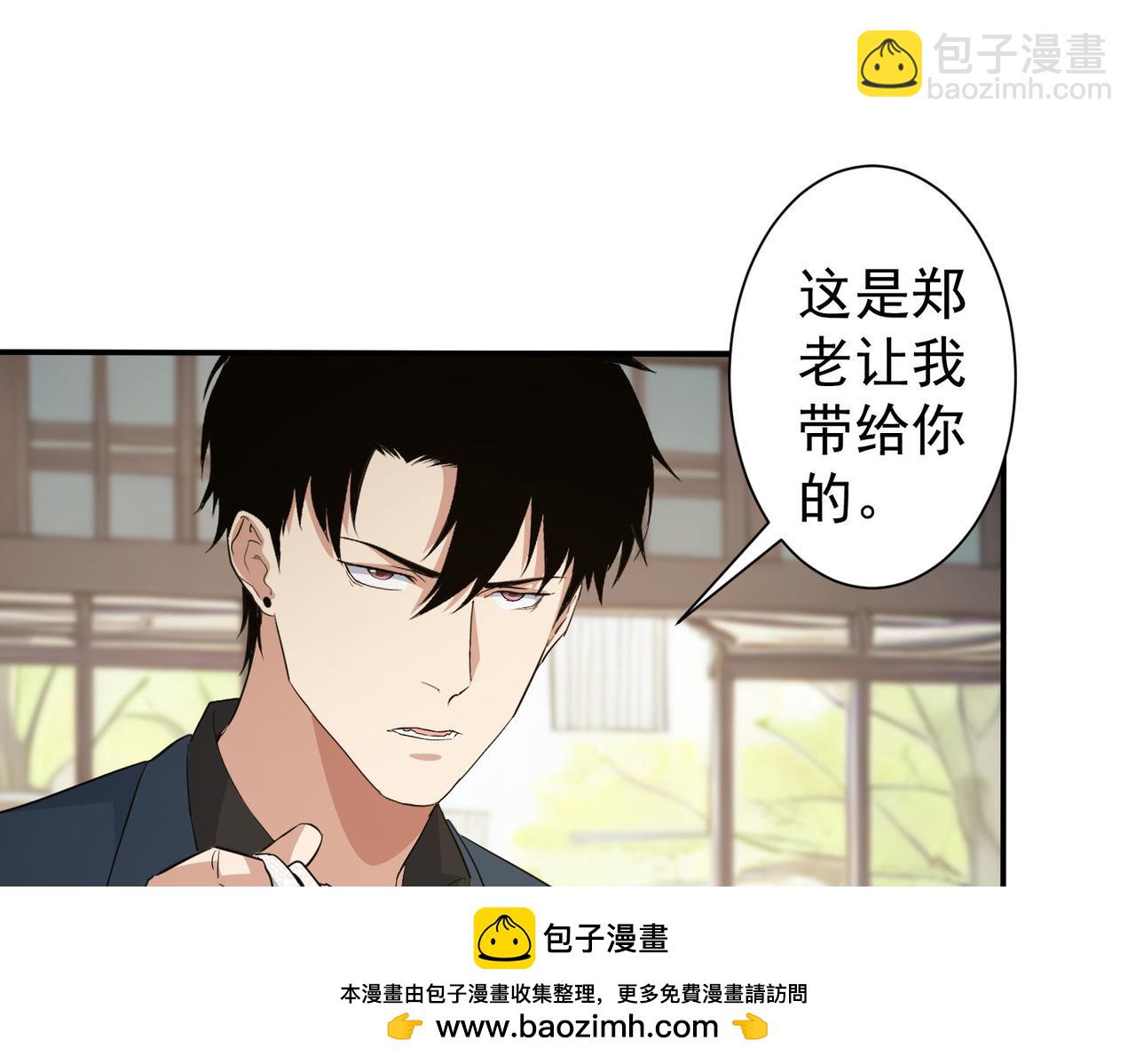 第315话 陈年旧事(1/3)-第315话