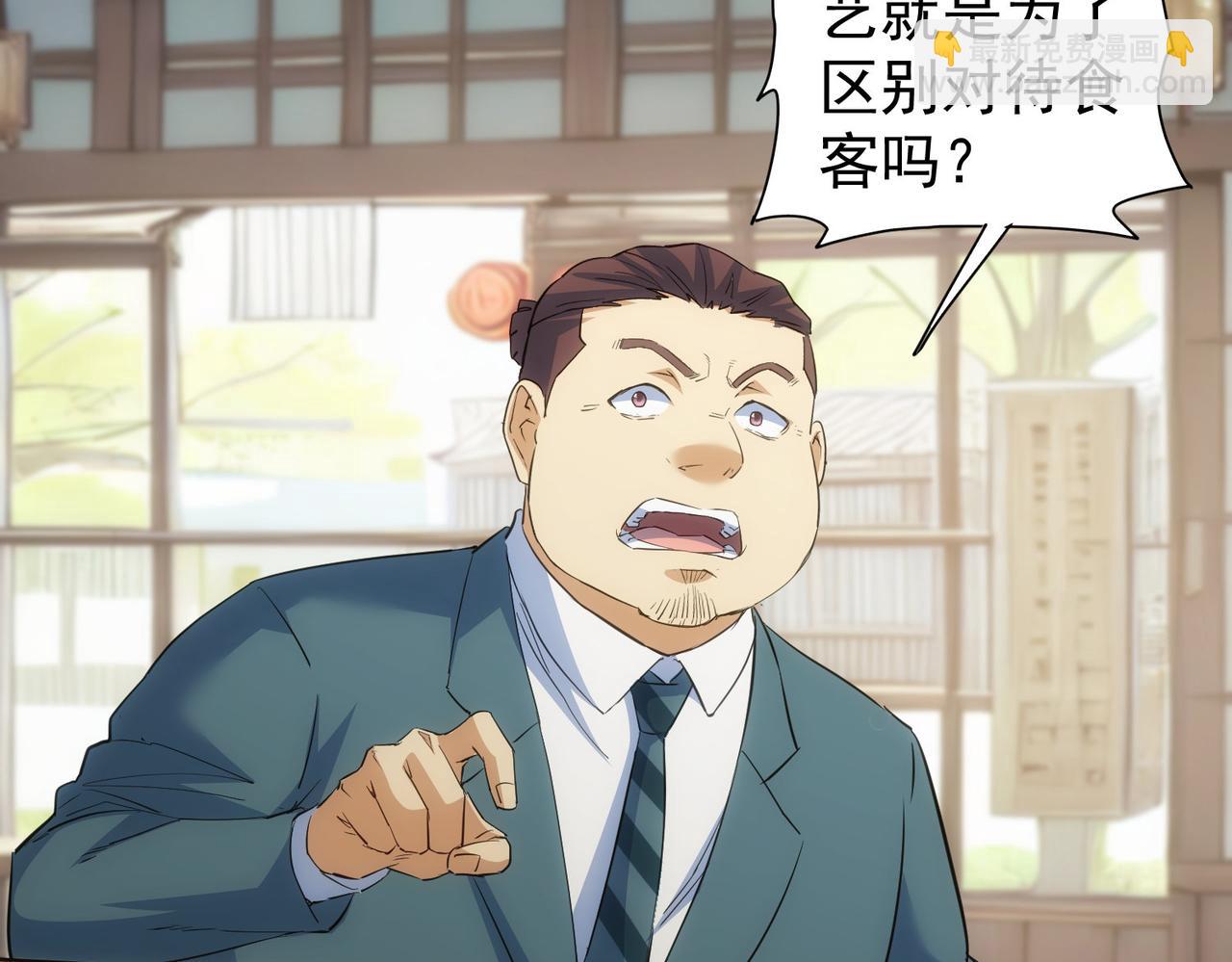 第315话 陈年旧事(1/3)-第315话