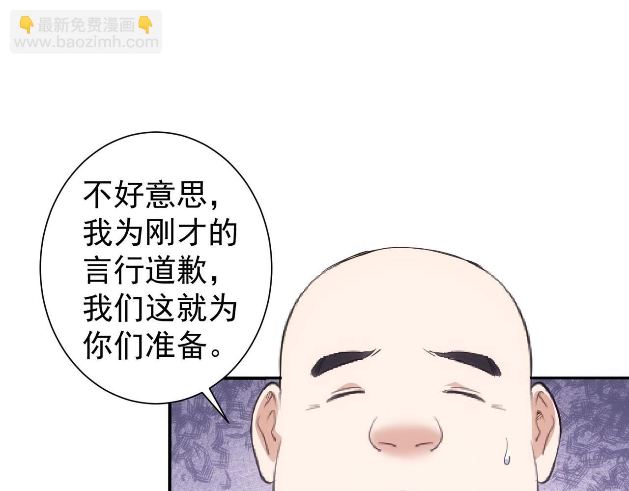 第315话 陈年旧事(1/3)-第315话