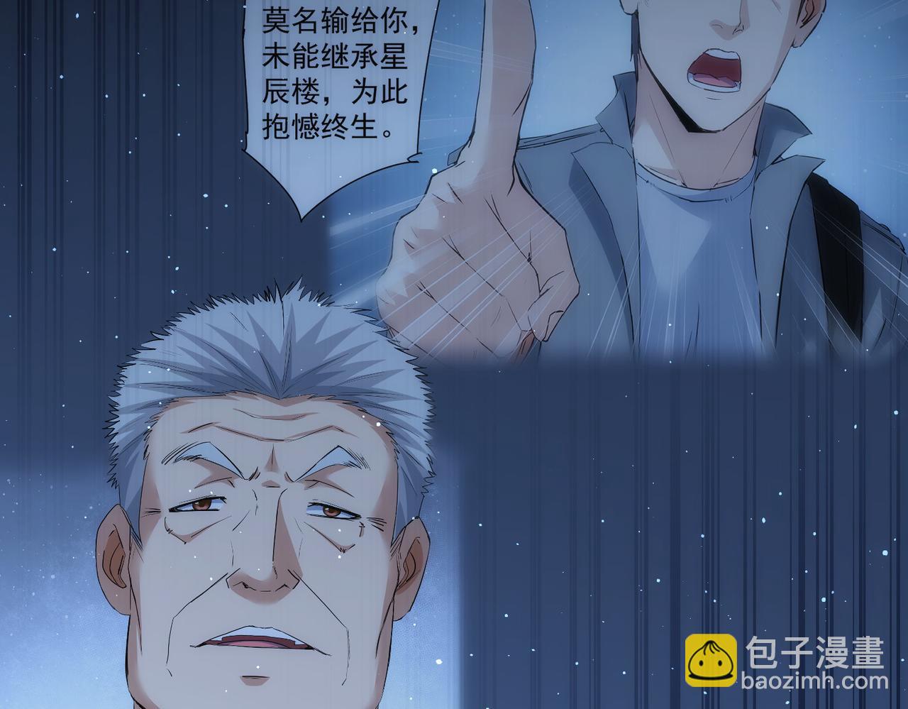 第317话 不想当演员的厨子不是好编剧！(1/2)-第317话