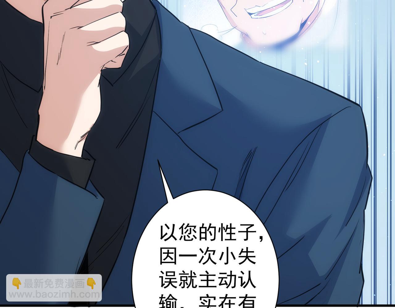 第317话 不想当演员的厨子不是好编剧！(1/2)-第317话