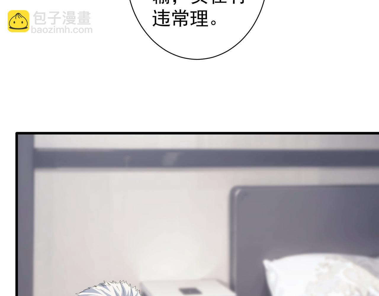 第317话 不想当演员的厨子不是好编剧！(1/2)-第317话
