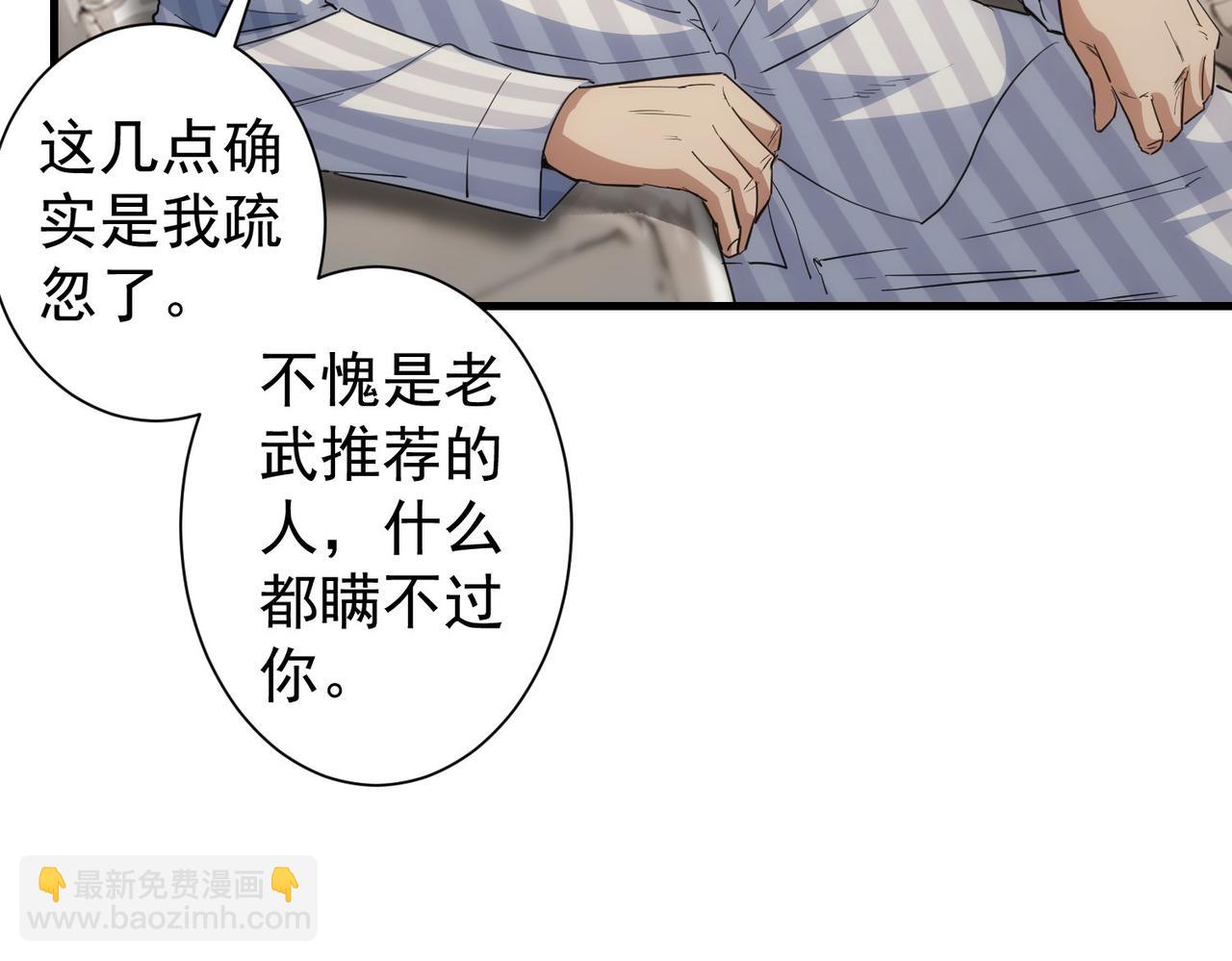 第317话 不想当演员的厨子不是好编剧！(1/2)-第317话