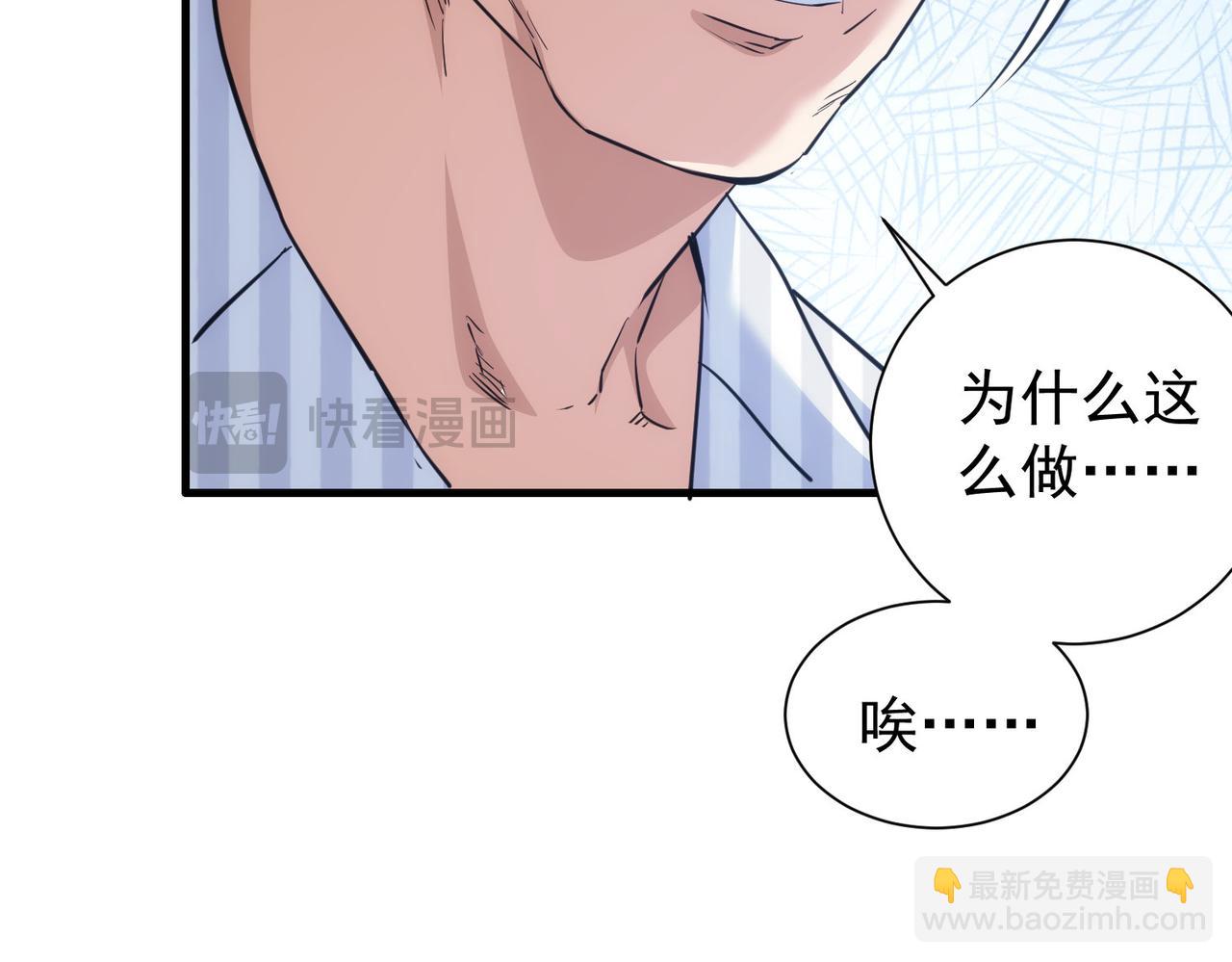 第317话 不想当演员的厨子不是好编剧！(1/2)-第317话