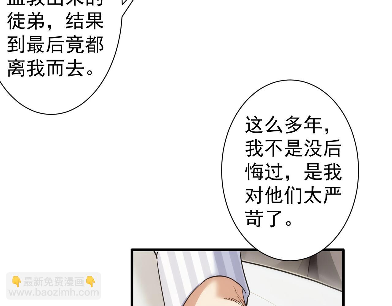 第317话 不想当演员的厨子不是好编剧！(1/2)-第317话