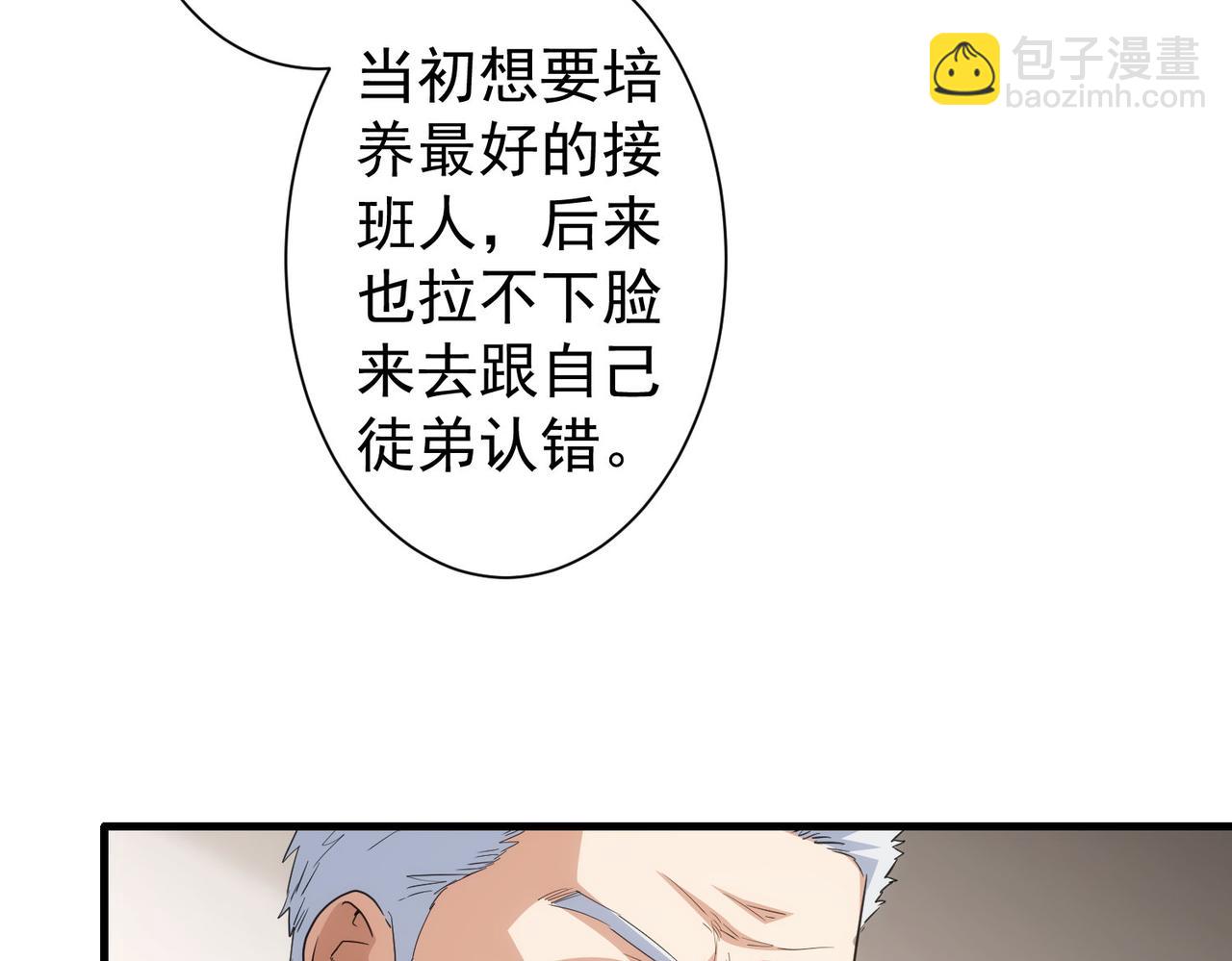 第317话 不想当演员的厨子不是好编剧！(1/2)-第317话