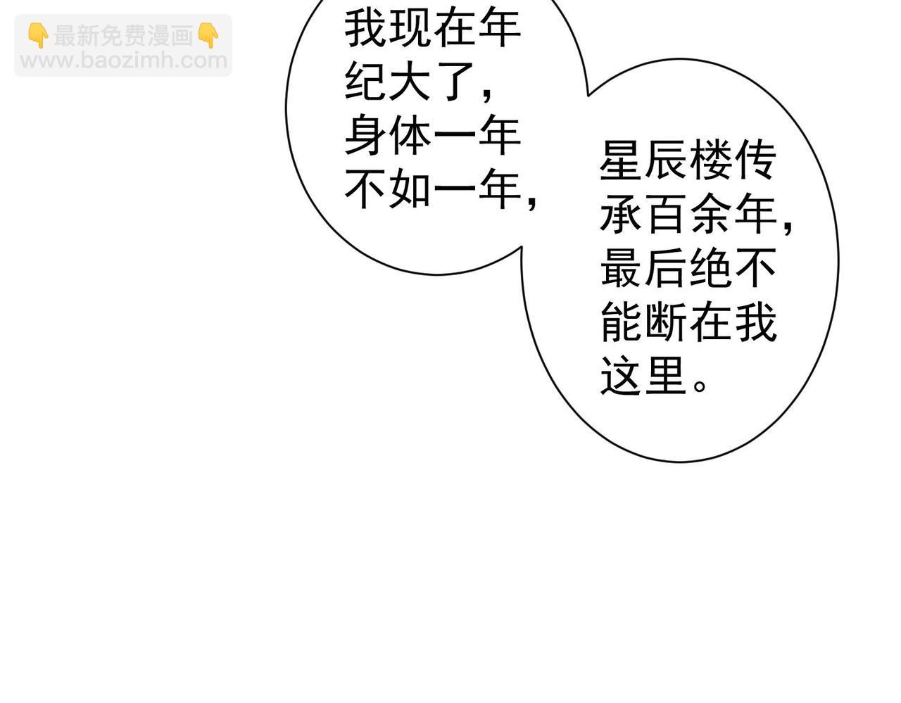 第317话 不想当演员的厨子不是好编剧！(1/2)-第317话