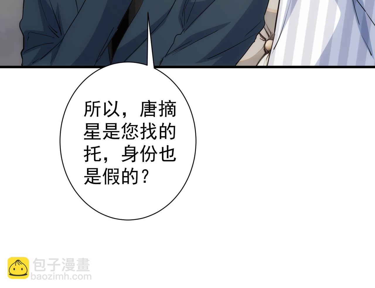 第317话 不想当演员的厨子不是好编剧！(1/2)-第317话