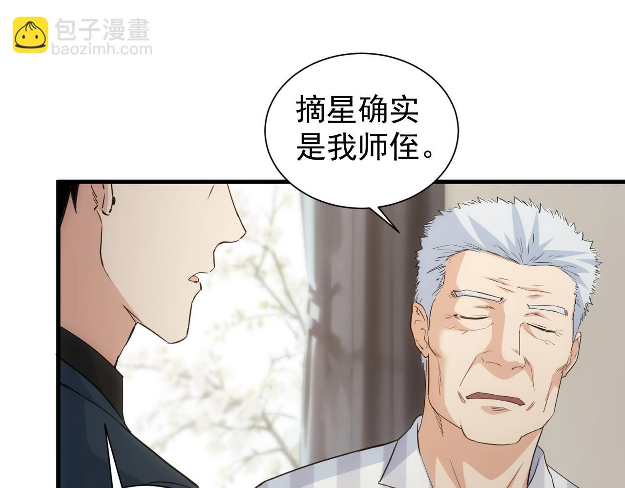 第317话 不想当演员的厨子不是好编剧！(1/2)-第317话