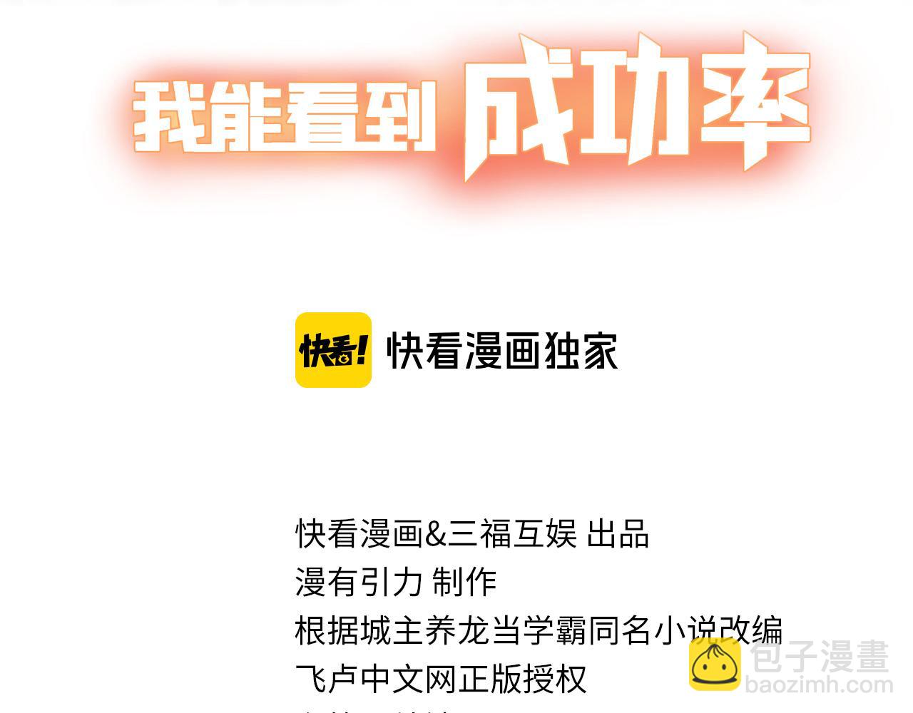第317话 不想当演员的厨子不是好编剧！(1/2)-第317话