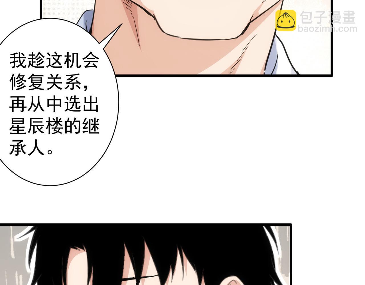 第317话 不想当演员的厨子不是好编剧！(1/2)-第317话