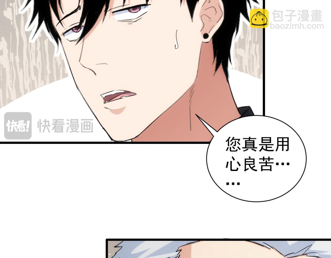 第317话 不想当演员的厨子不是好编剧！(1/2)-第317话