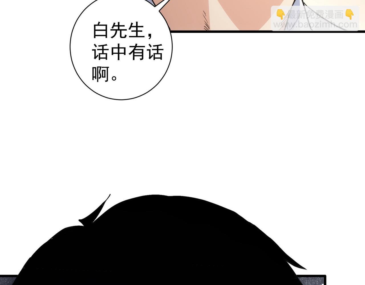 第317话 不想当演员的厨子不是好编剧！(1/2)-第317话