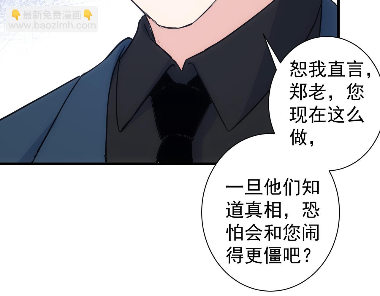 第317话 不想当演员的厨子不是好编剧！(1/2)-第317话