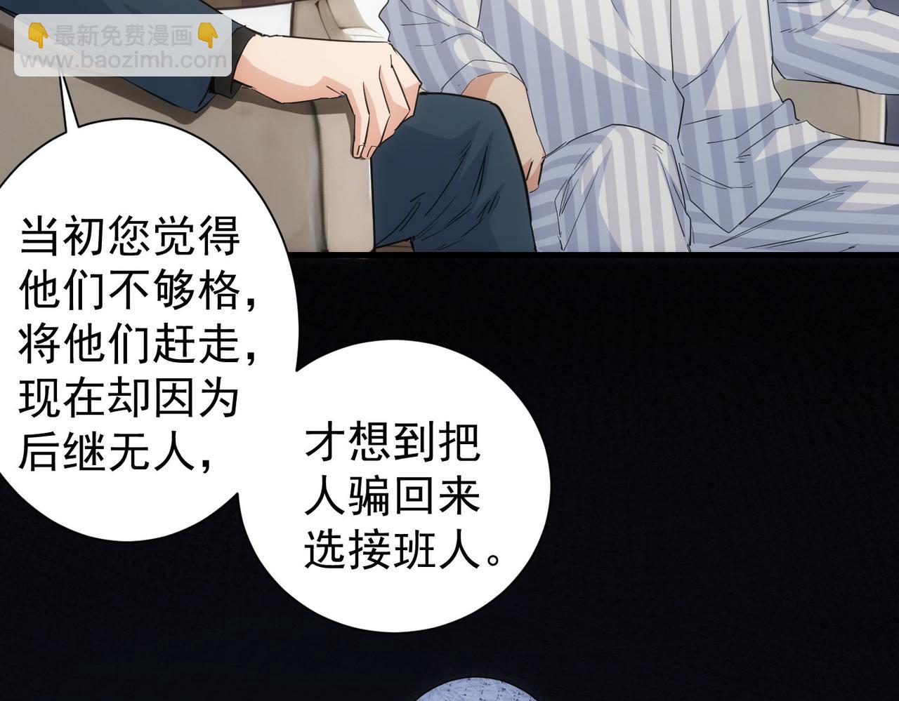 第317话 不想当演员的厨子不是好编剧！(1/2)-第317话