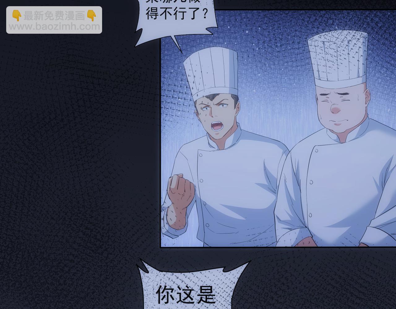 第317话 不想当演员的厨子不是好编剧！(1/2)-第317话
