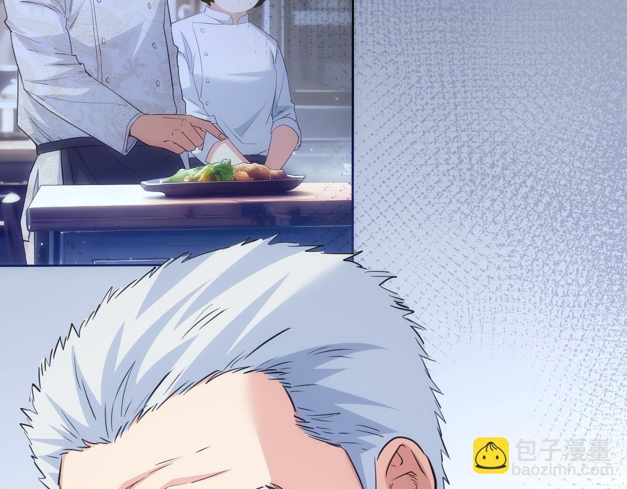 第317话 不想当演员的厨子不是好编剧！(1/2)-第317话