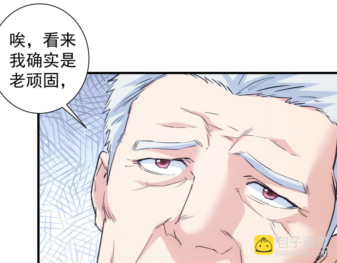 第317话 不想当演员的厨子不是好编剧！(1/2)-第317话