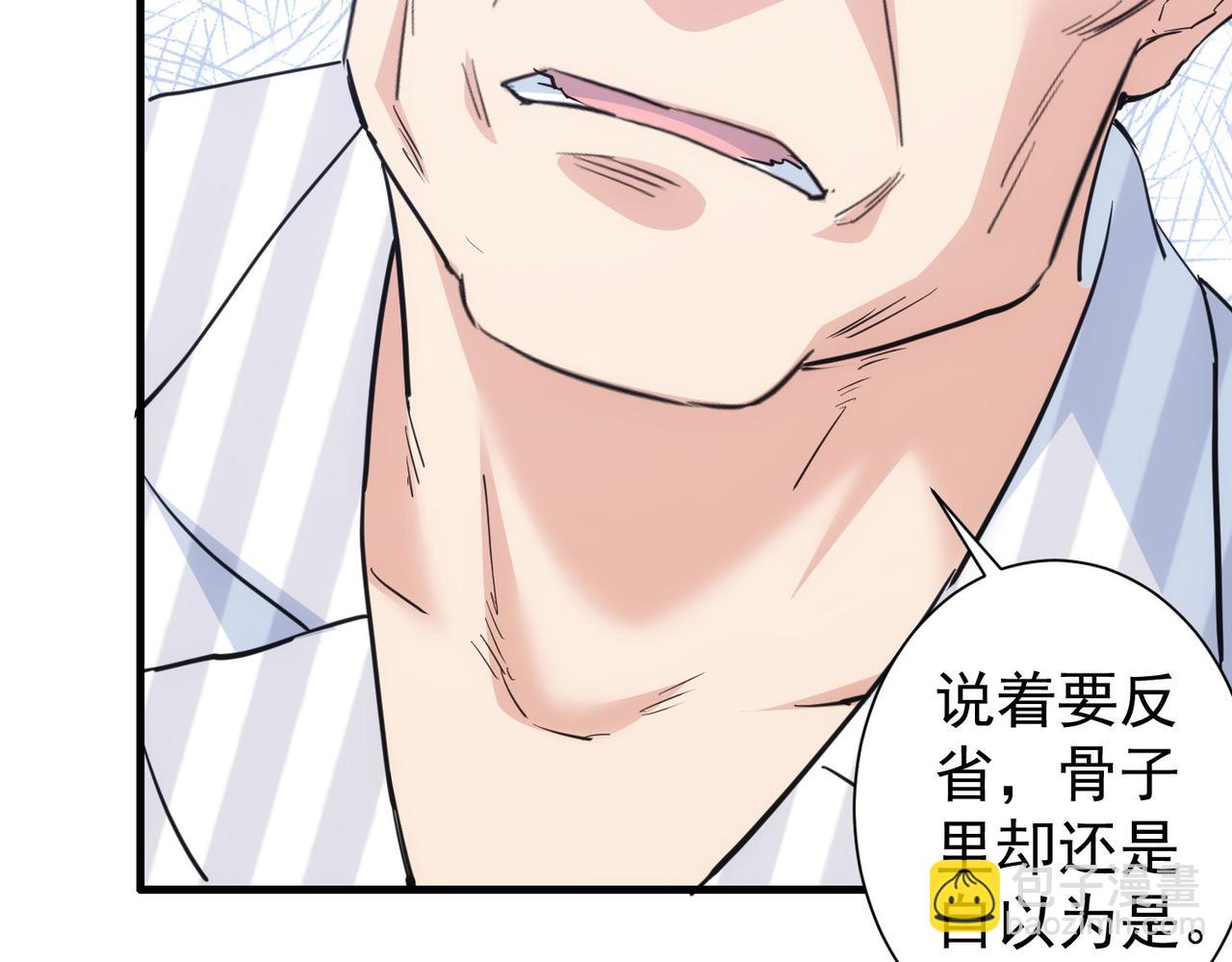第317话 不想当演员的厨子不是好编剧！(1/2)-第317话