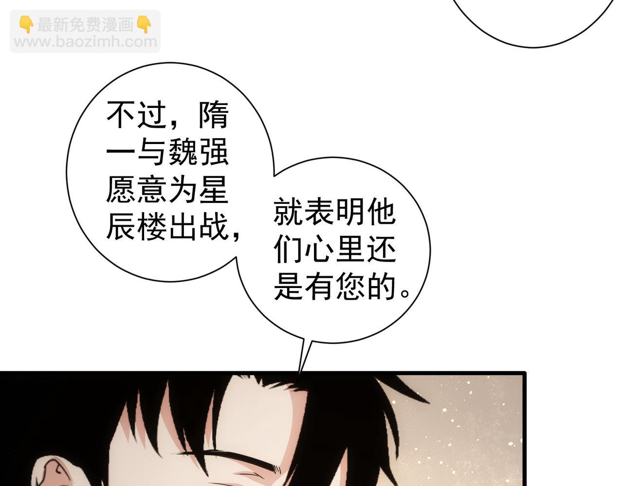 第317话 不想当演员的厨子不是好编剧！(1/2)-第317话