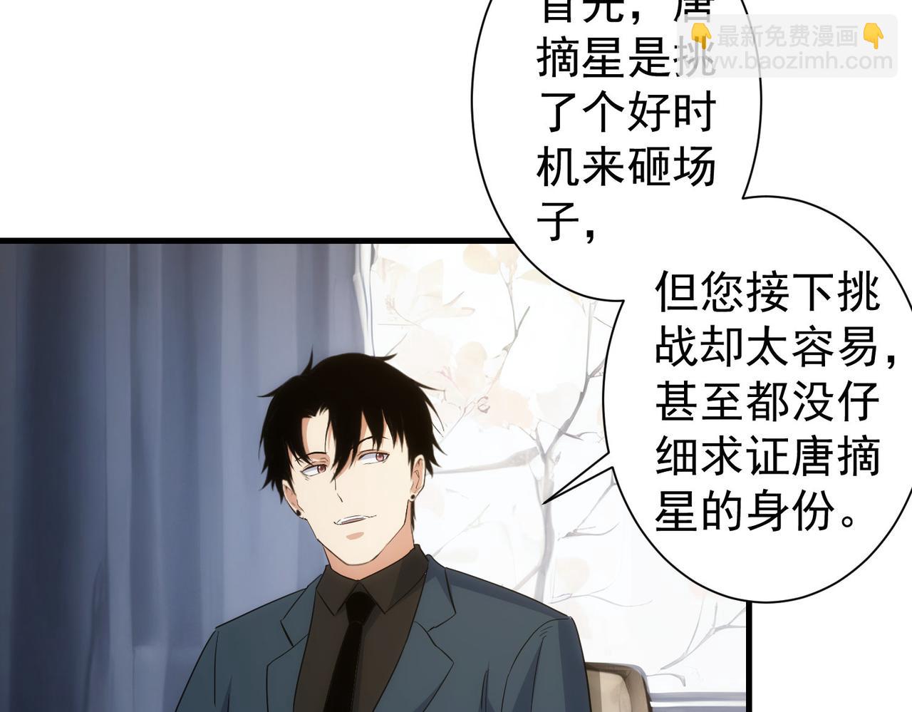 第317话 不想当演员的厨子不是好编剧！(1/2)-第317话