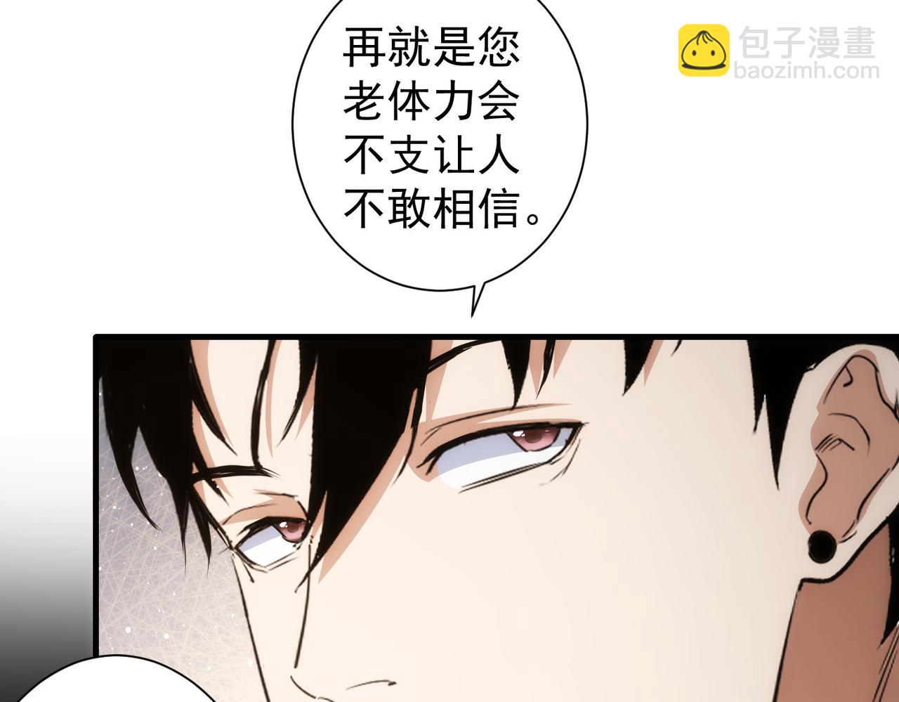 第317话 不想当演员的厨子不是好编剧！(1/2)-第317话