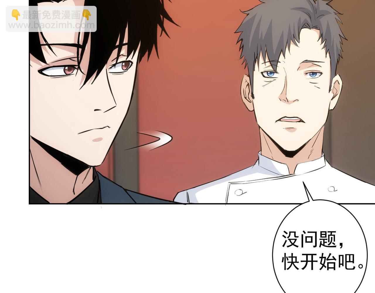 第319话 对刀(1/3)-第319话