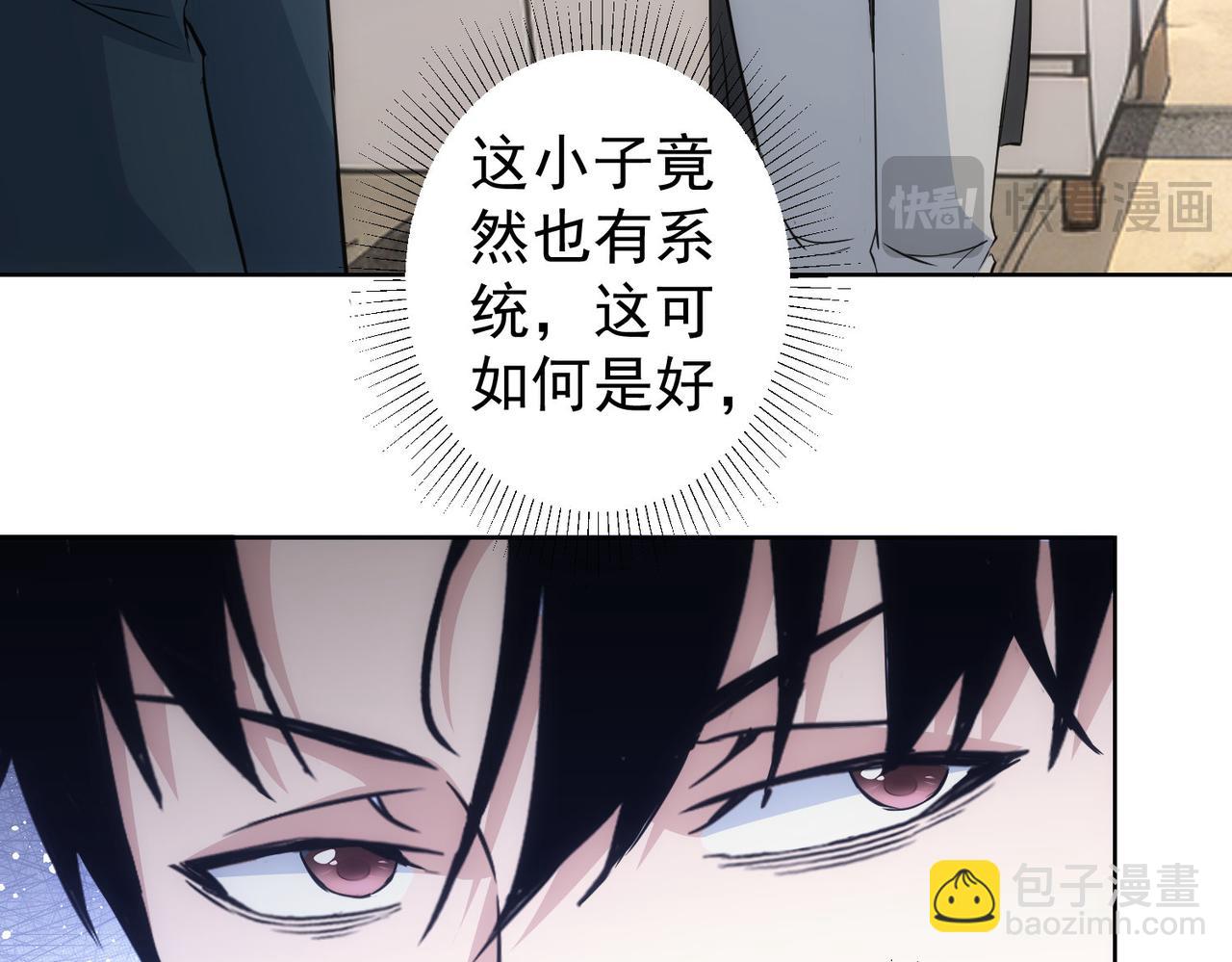 第319话 对刀(1/3)-第319话
