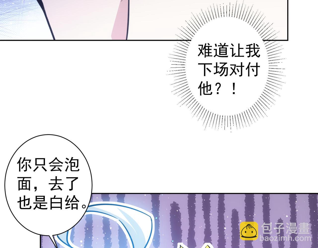 第319话 对刀(1/3)-第319话