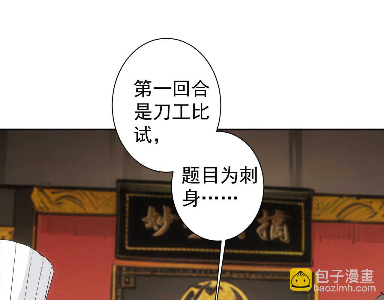 第319话 对刀(1/3)-第319话