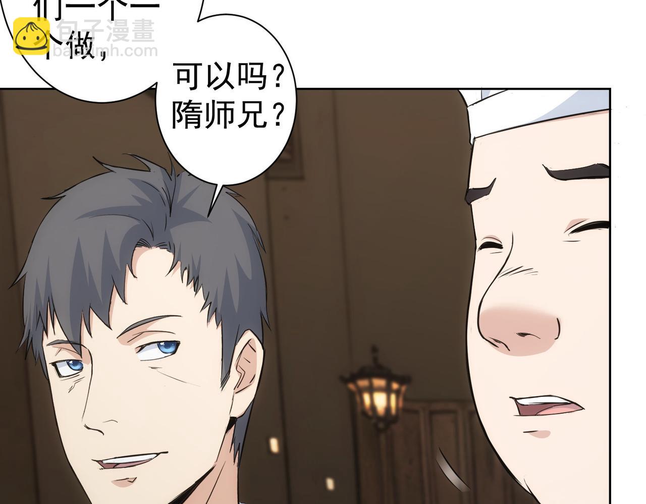 第319话 对刀(1/3)-第319话