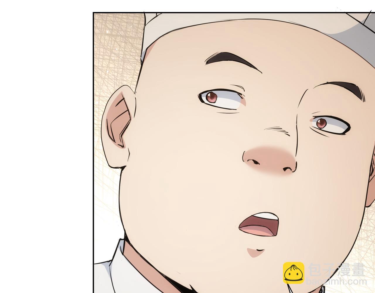 第319话 对刀(1/3)-第319话