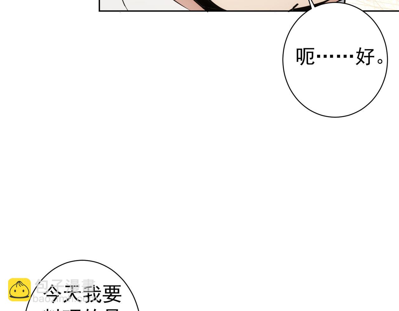 第319话 对刀(1/3)-第319话