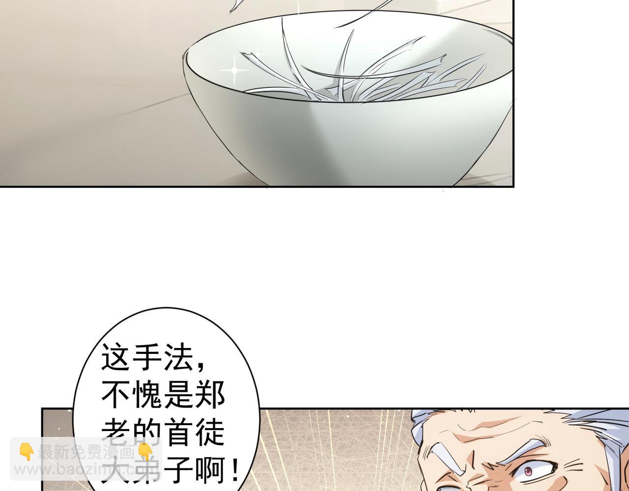 第319话 对刀(1/3)-第319话