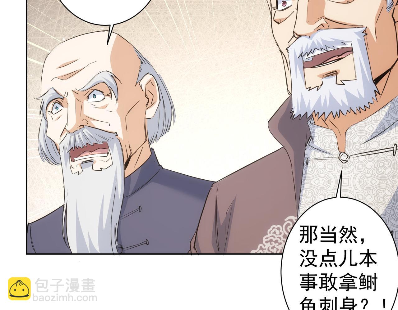 第319话 对刀(1/3)-第319话