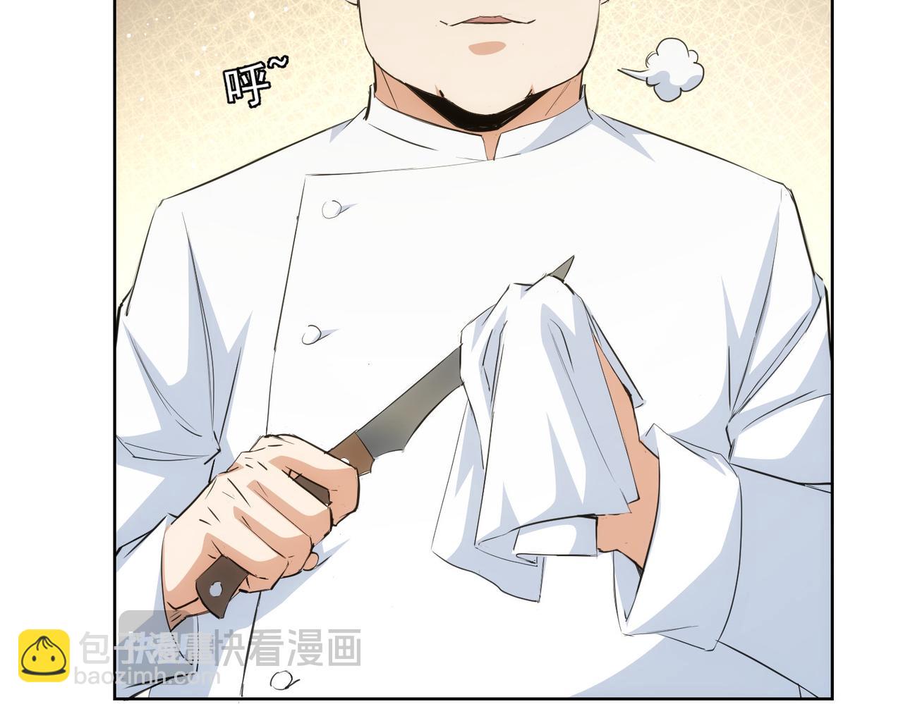 第319话 对刀(1/3)-第319话