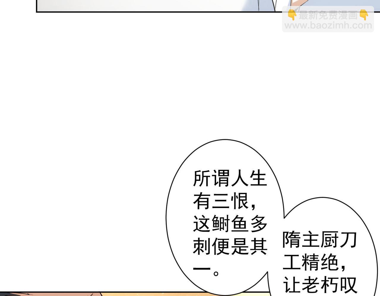 第319话 对刀(1/3)-第319话