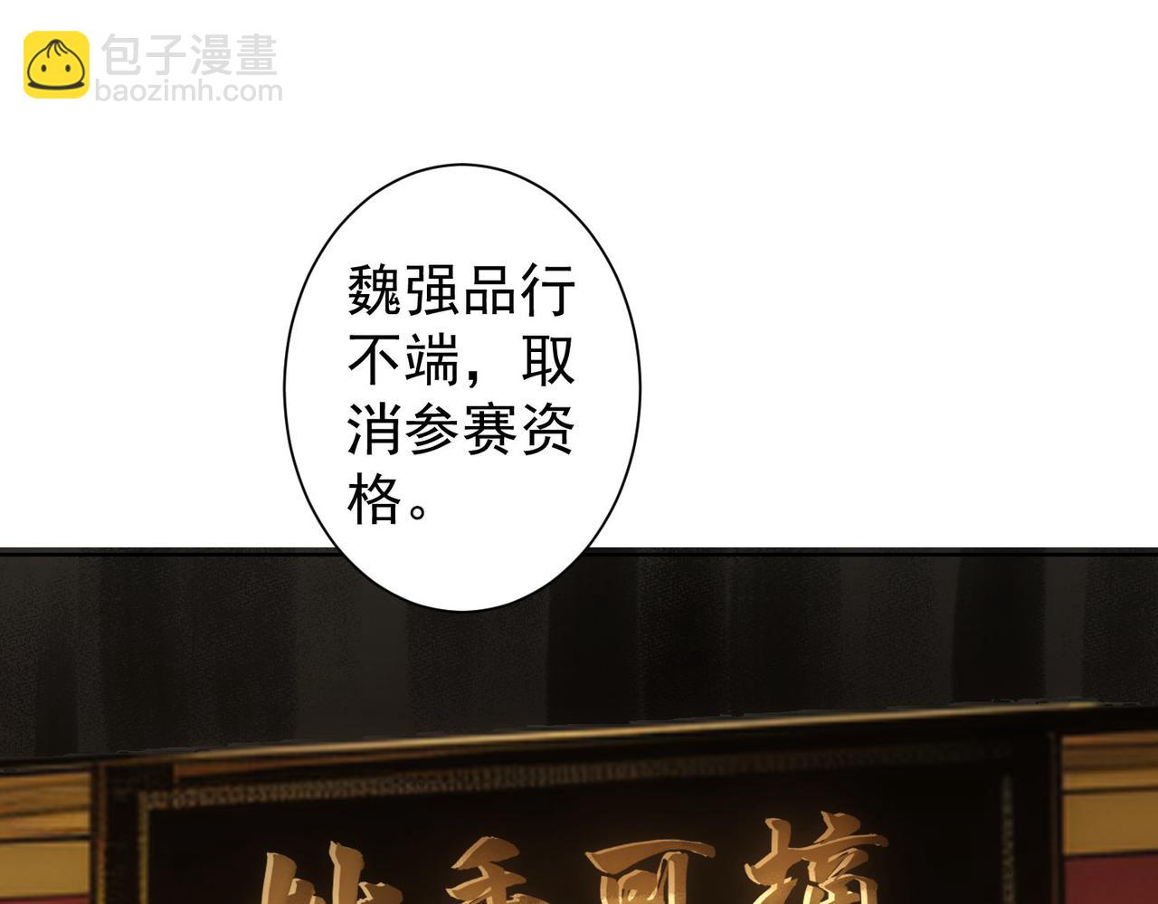 第319话 对刀(1/3)-第319话