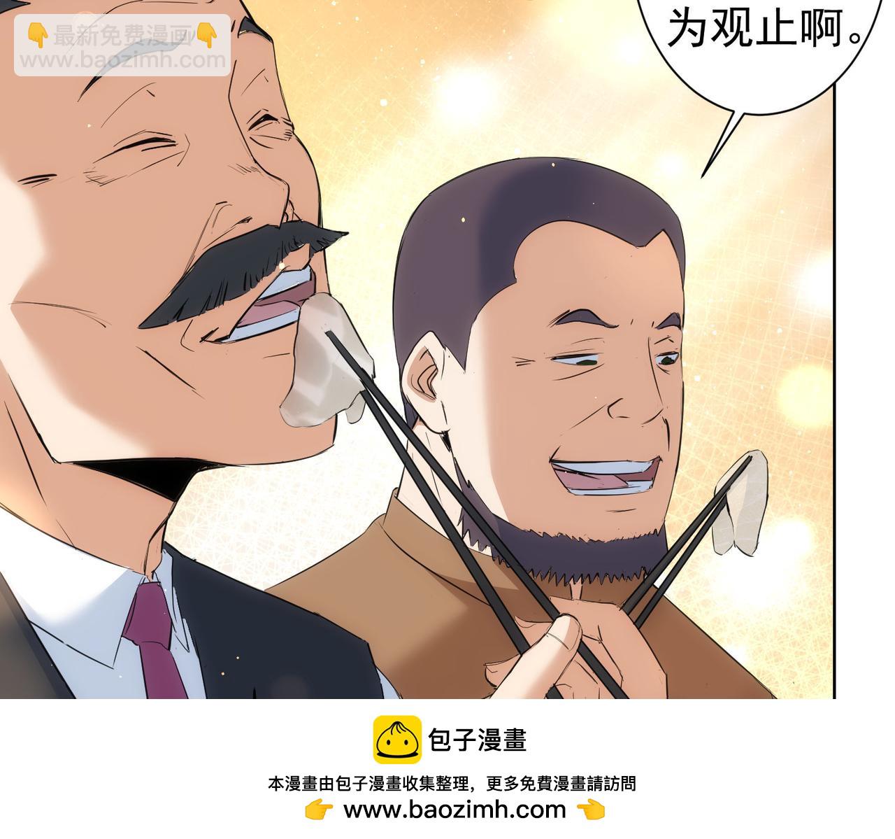第319话 对刀(1/3)-第319话