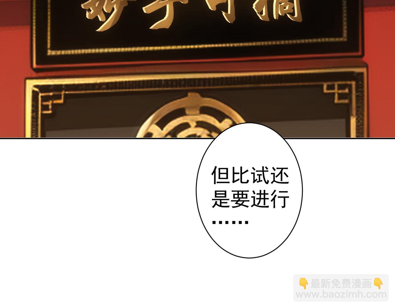第319话 对刀(1/3)-第319话