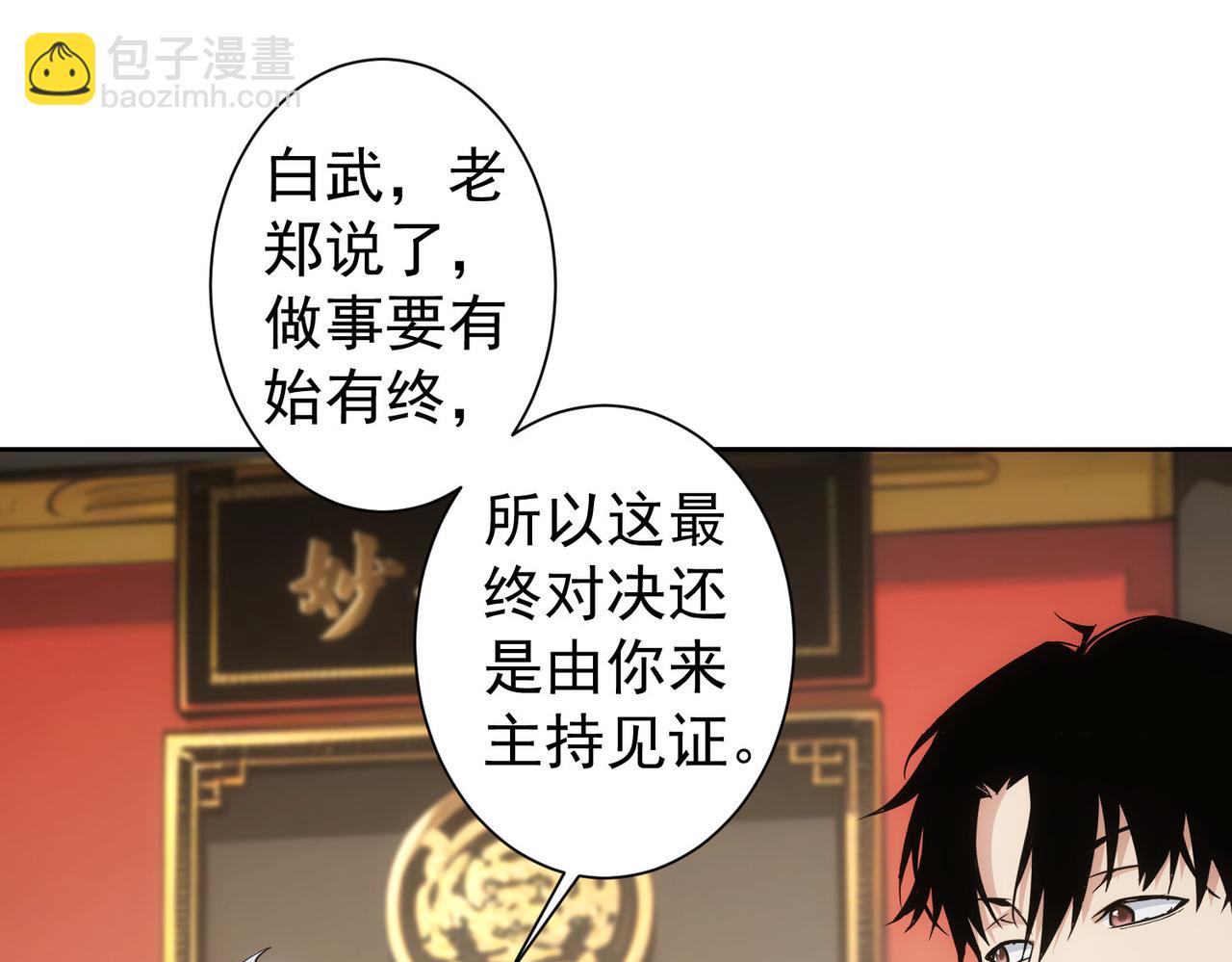 第319话 对刀(1/3)-第319话