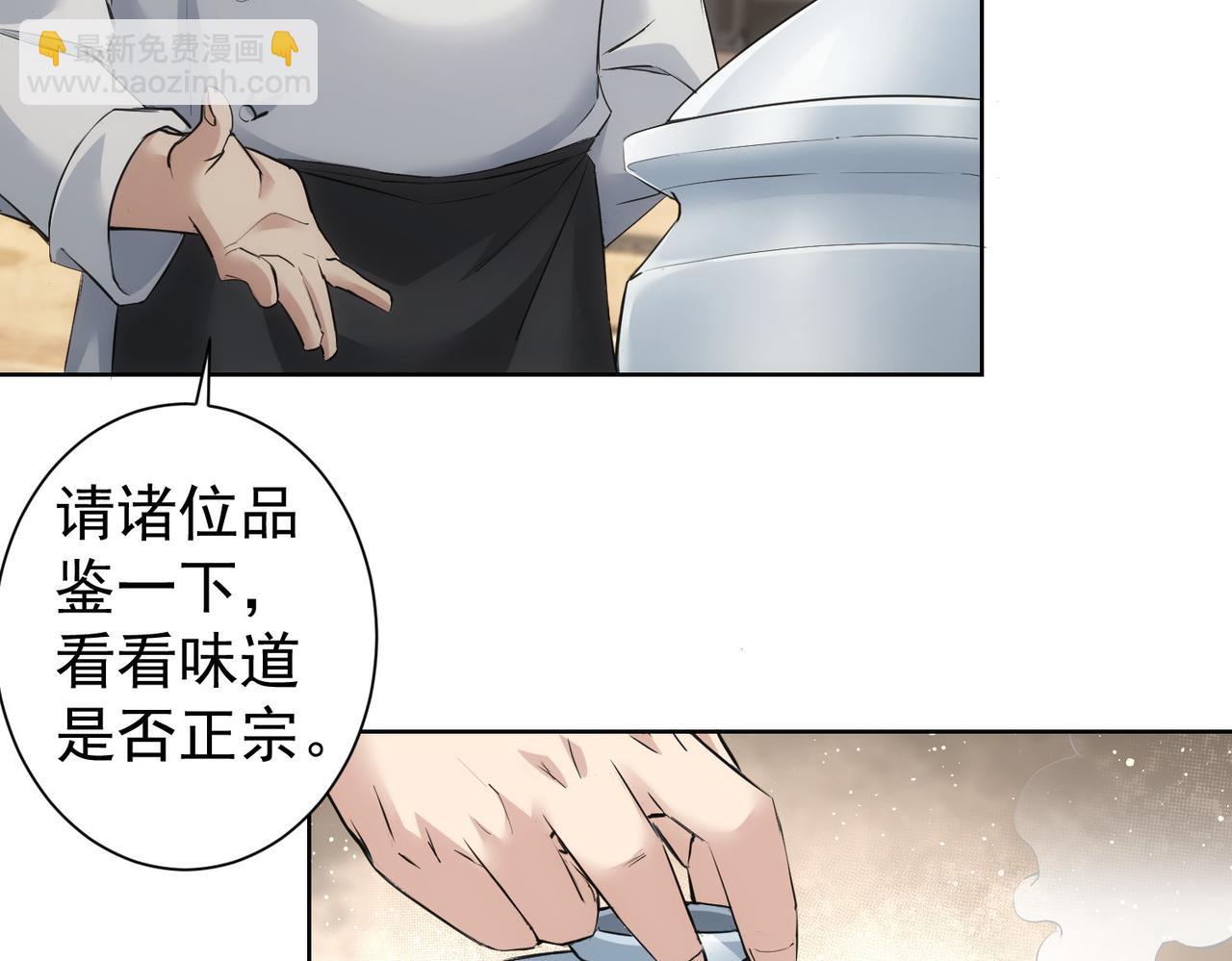 第321话 技与艺(1/3)-第321话