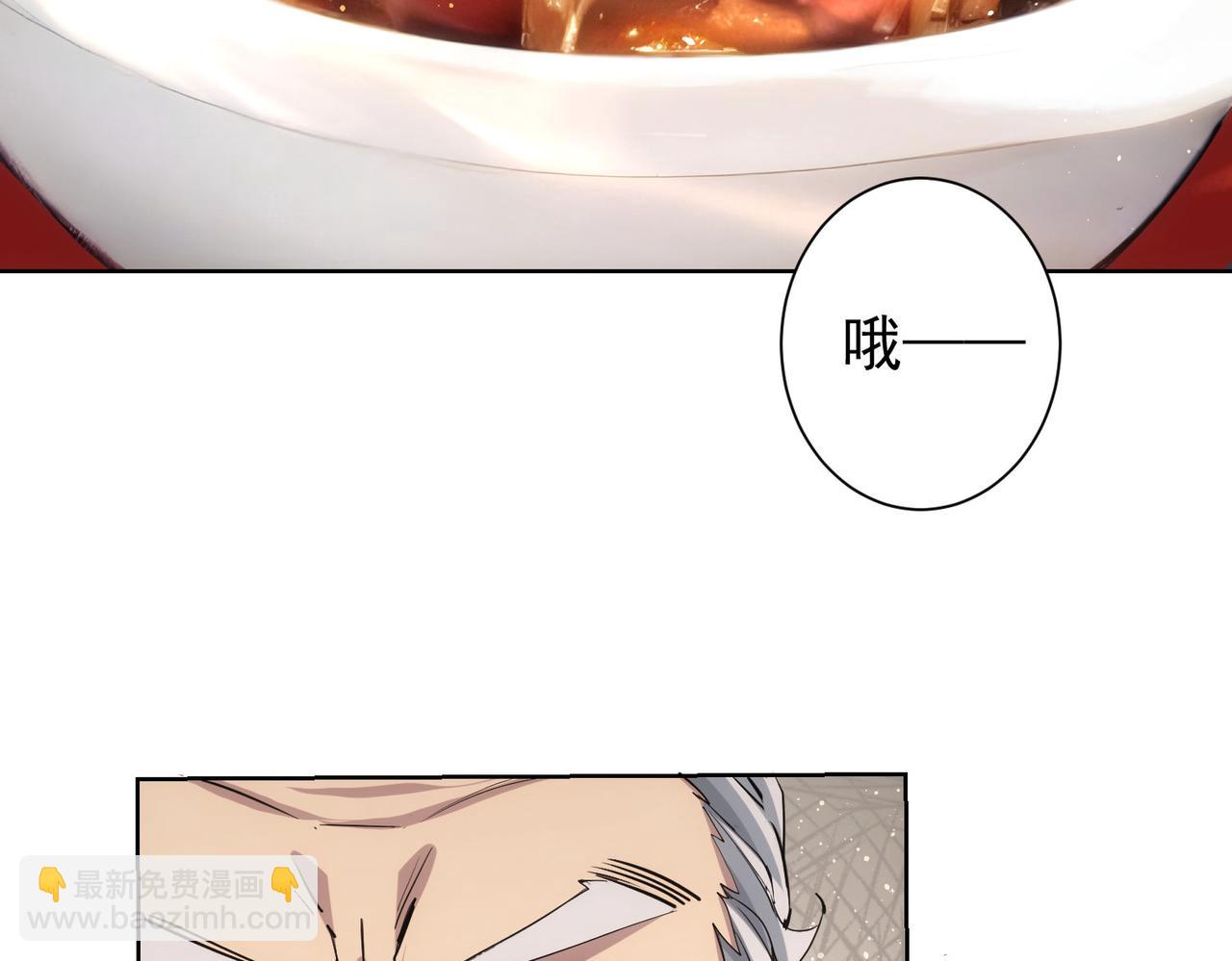 第321话 技与艺(1/3)-第321话