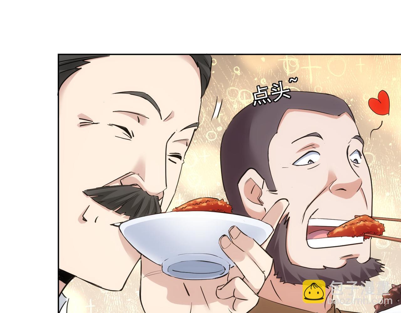 第321话 技与艺(1/3)-第321话