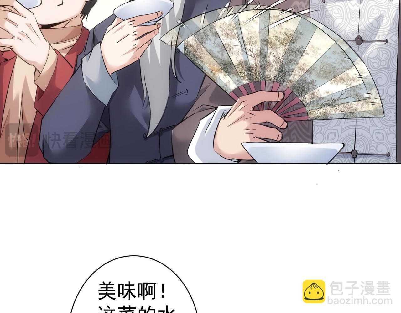 第321话 技与艺(1/3)-第321话