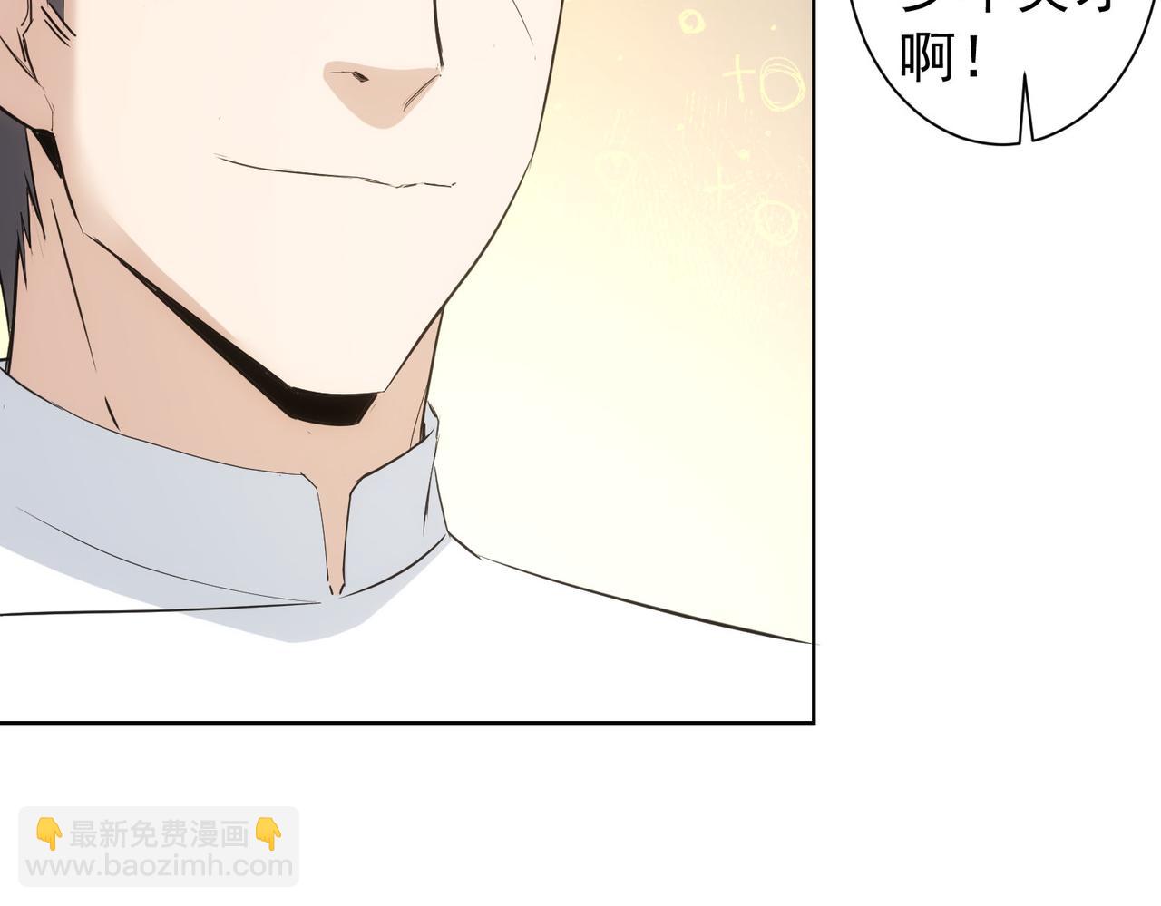 第321话 技与艺(1/3)-第321话
