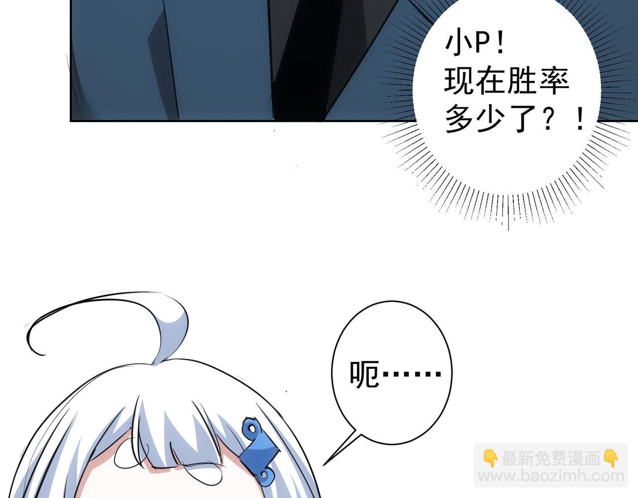 第321话 技与艺(1/3)-第321话