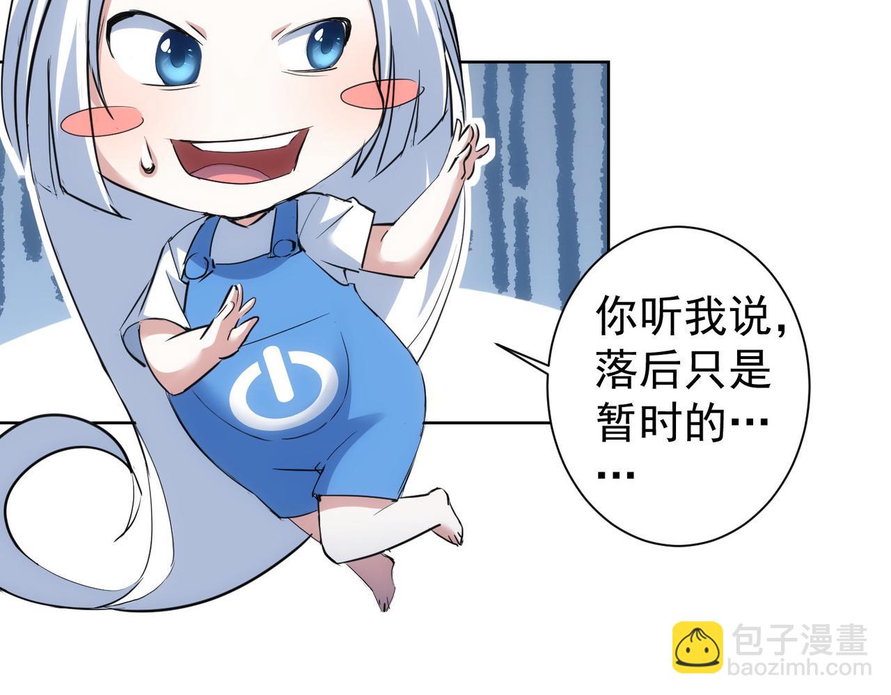 第321话 技与艺(1/3)-第321话